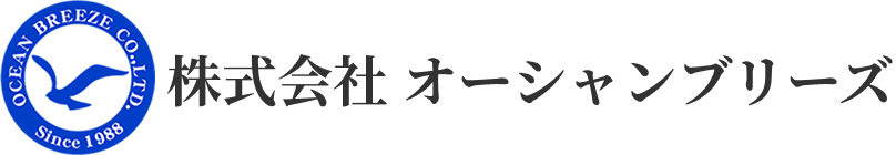 横浜の建設、解体、土木事業部