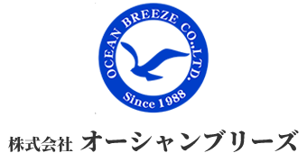 株式会社オーシャンブリーズ